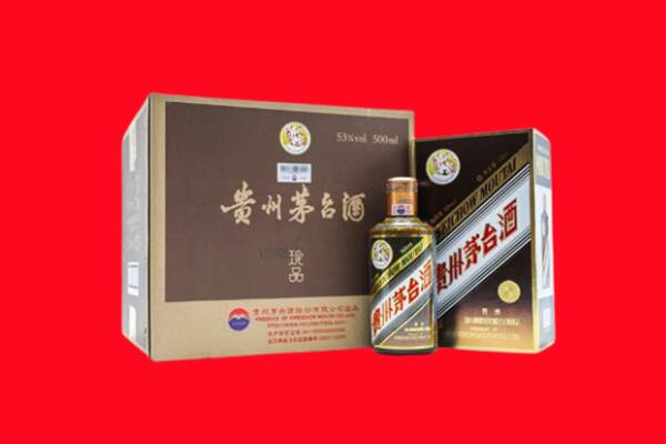 南县上门回收珍品茅台酒